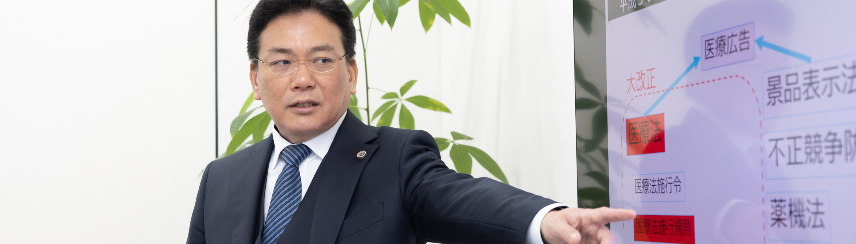 弁護士の会議シーン